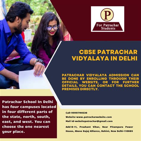 patrachar vidyalaya website